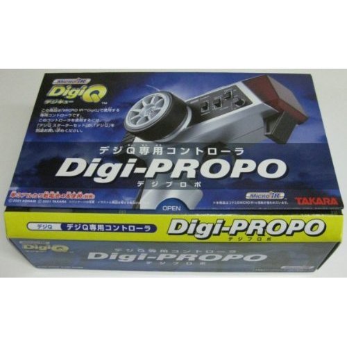 Amazon | デジQ デジプロポ | ラジコン・ドローン 通販